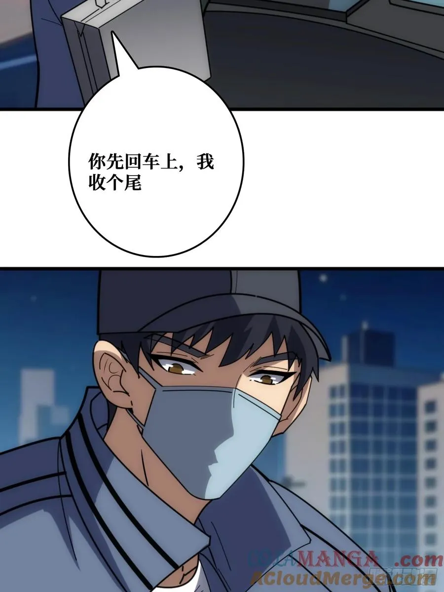 互相劫持12