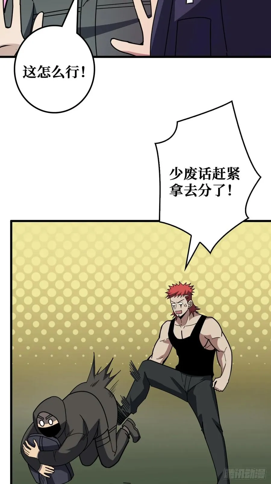 “学习”医术5