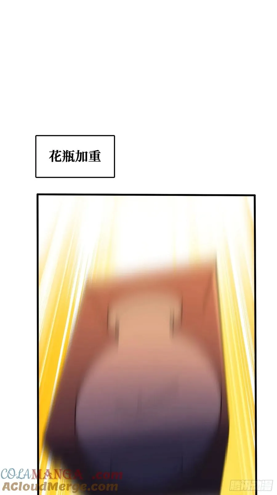 魔性走位，强势击杀30