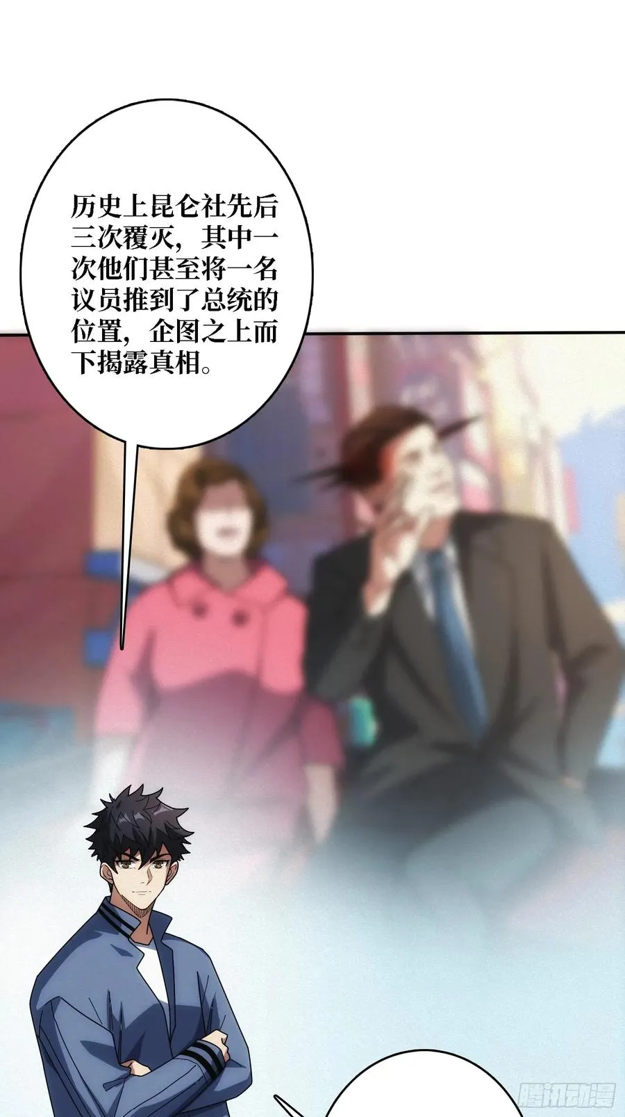 谈正事35