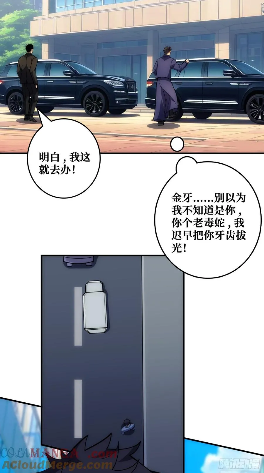 狗咬狗40