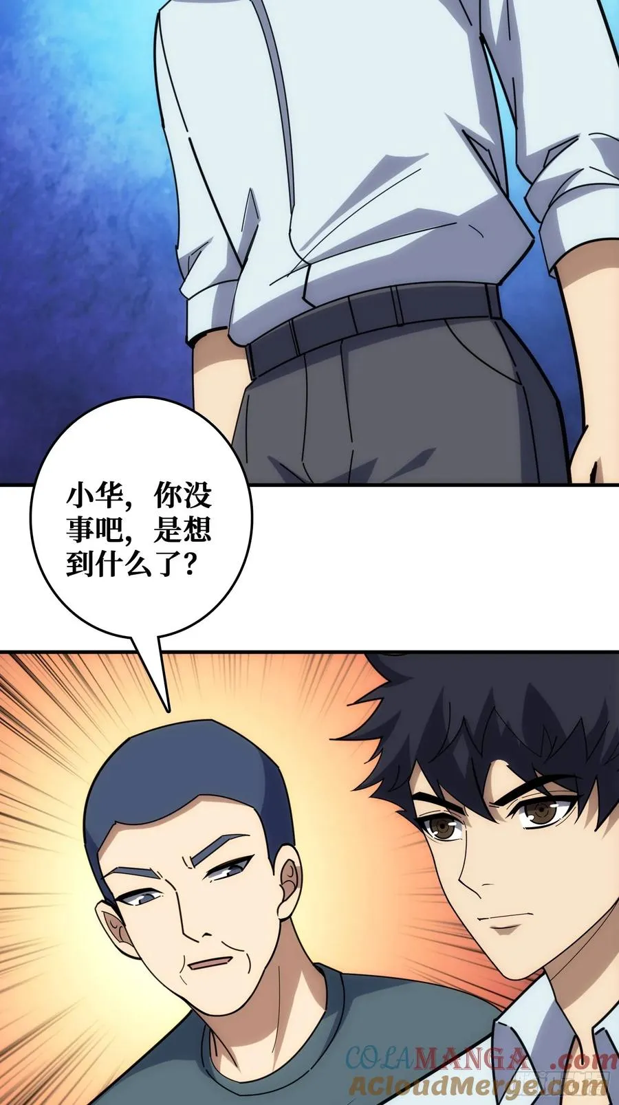 看门狗33