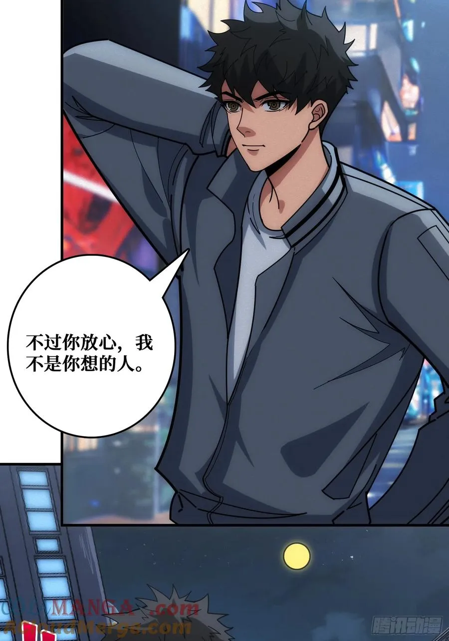 追击51
