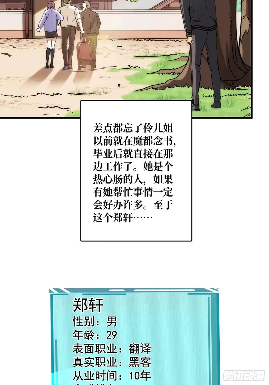 去上学？23