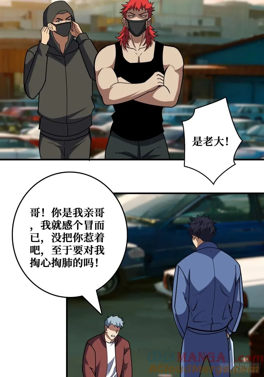 进化的钥匙42