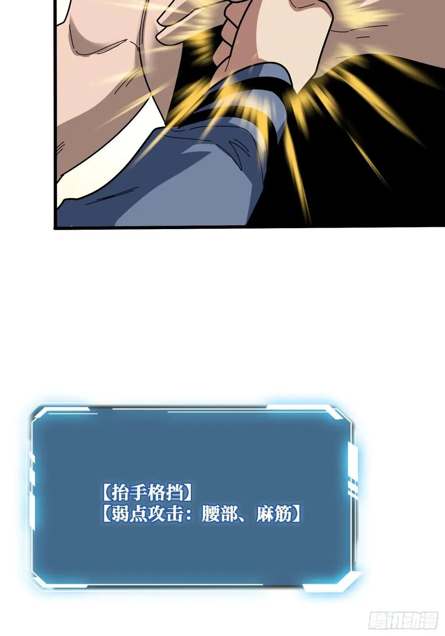 地头蛇41