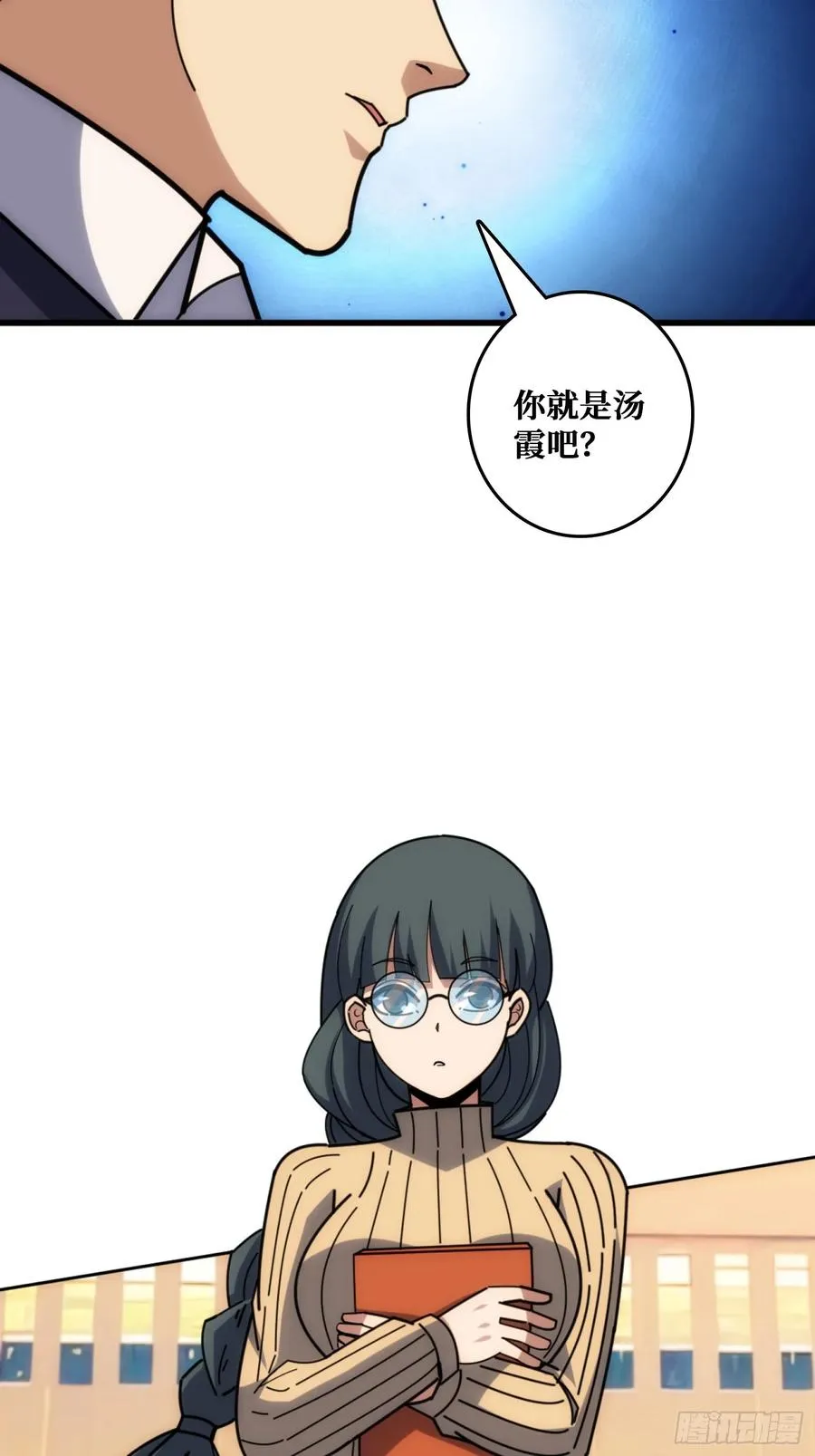 外星“佛骨“10