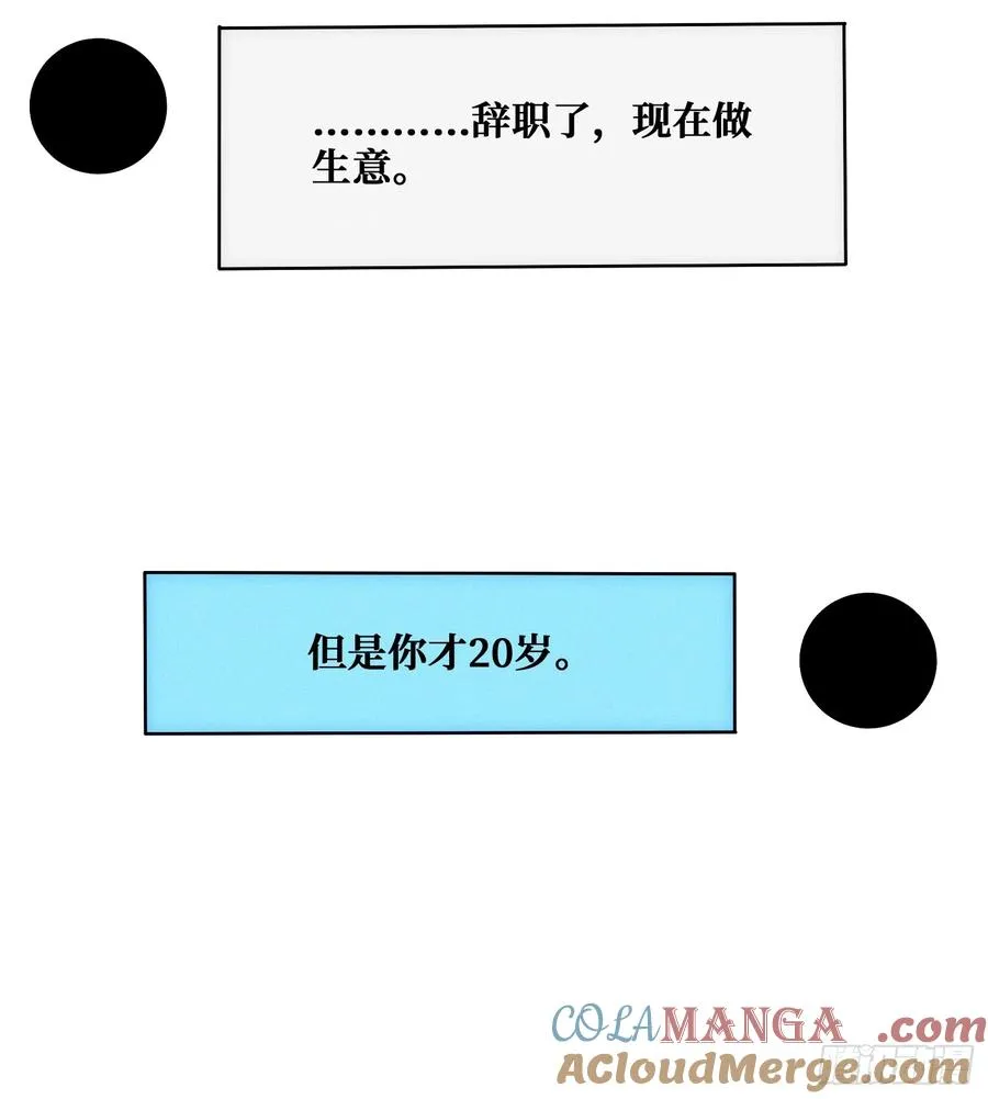 生物电器15