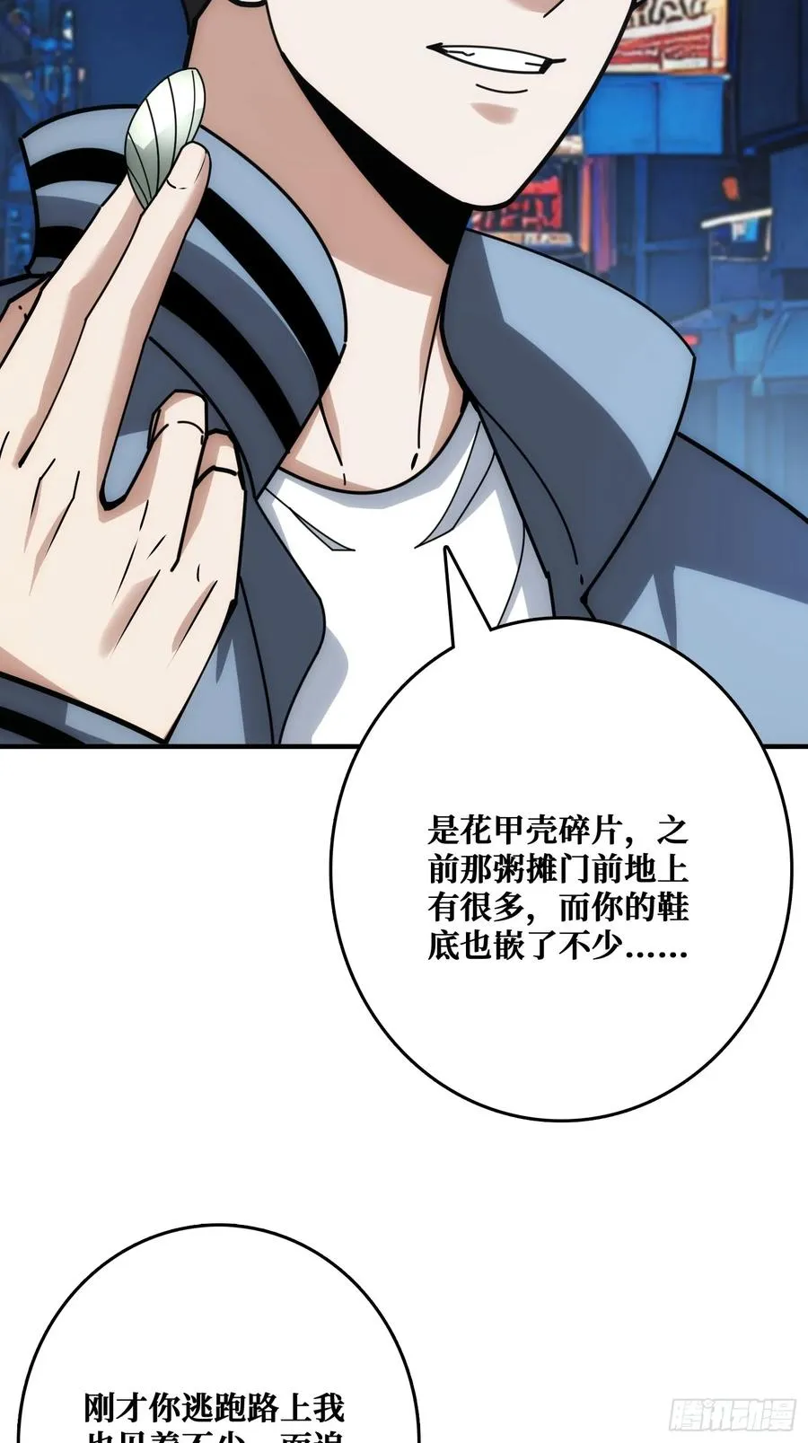 追击4