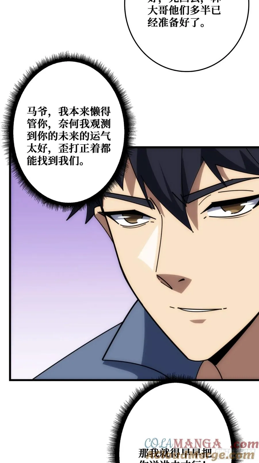 假交易也能搞钱！21