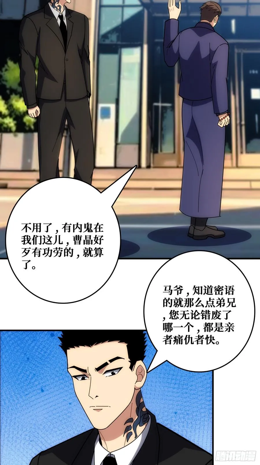 狗咬狗37
