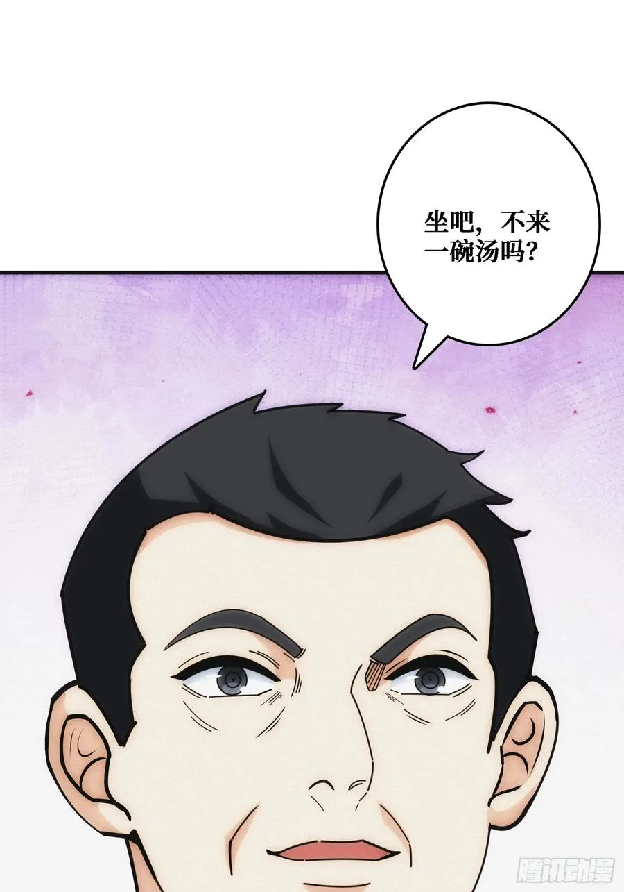 观测未来85