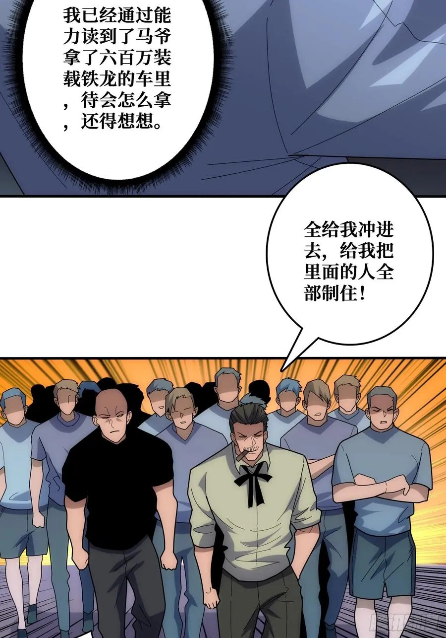 互相劫持49