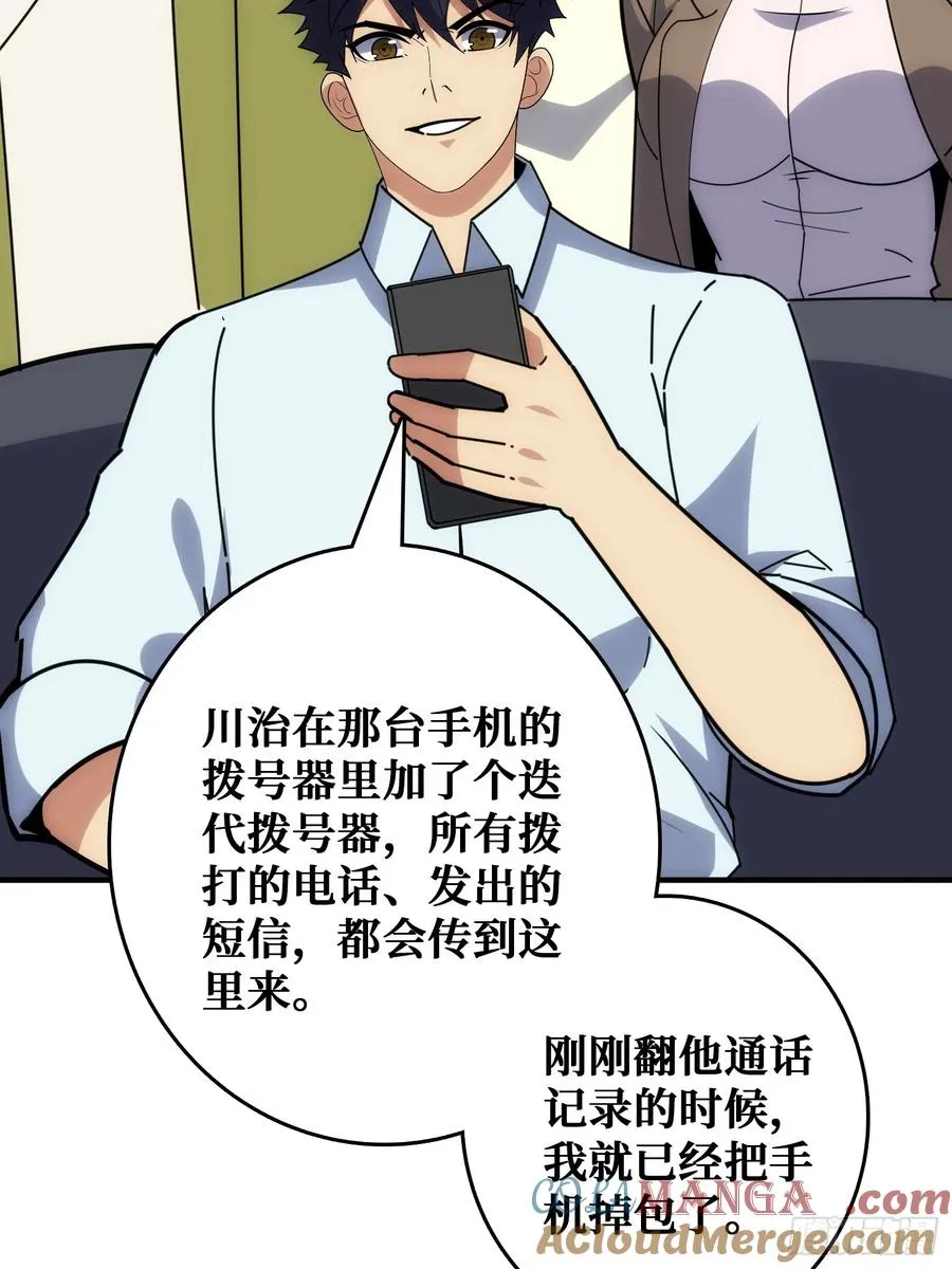 坑杀叛徒60