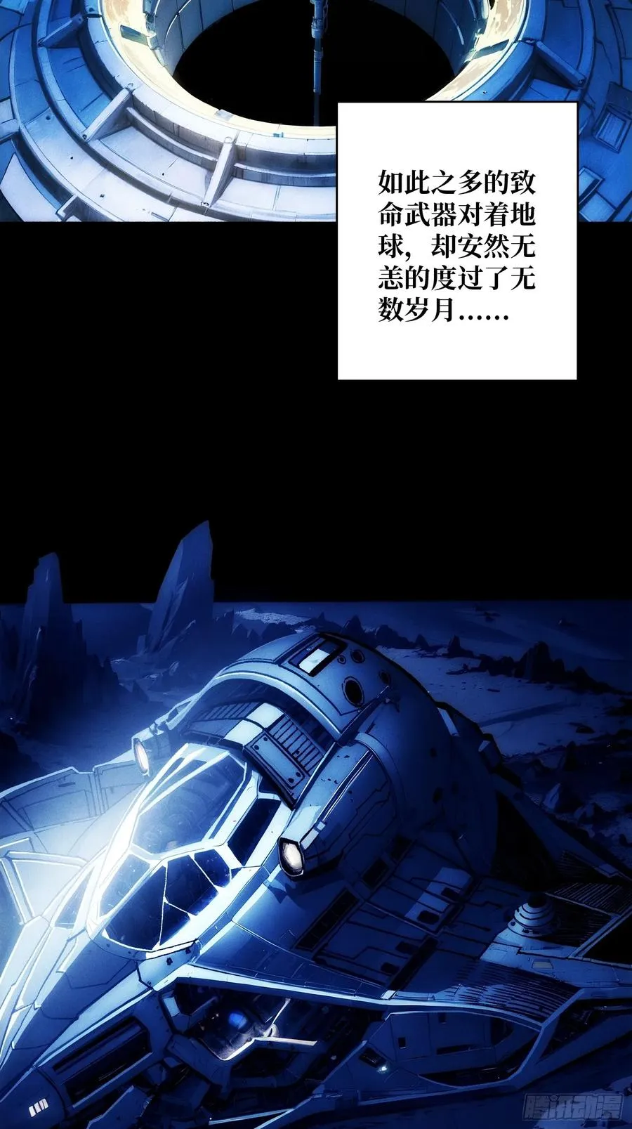 天生异能35