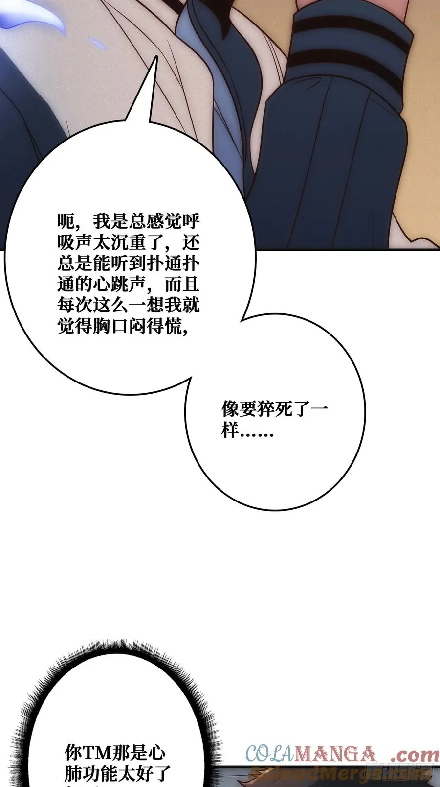 面对面快传24