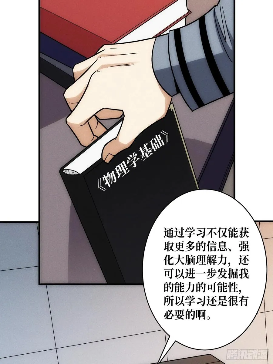 隐藏经脉8