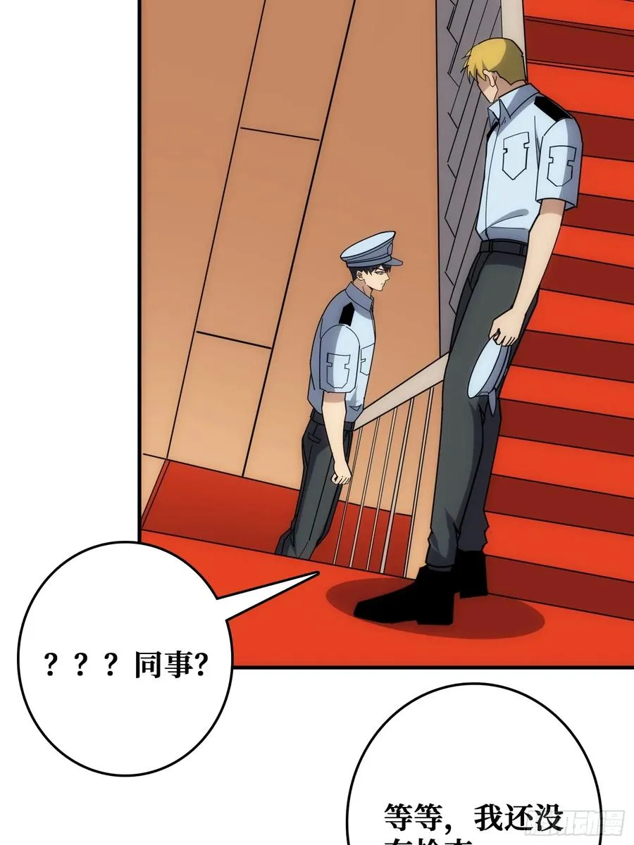刚见面就有叛徒16