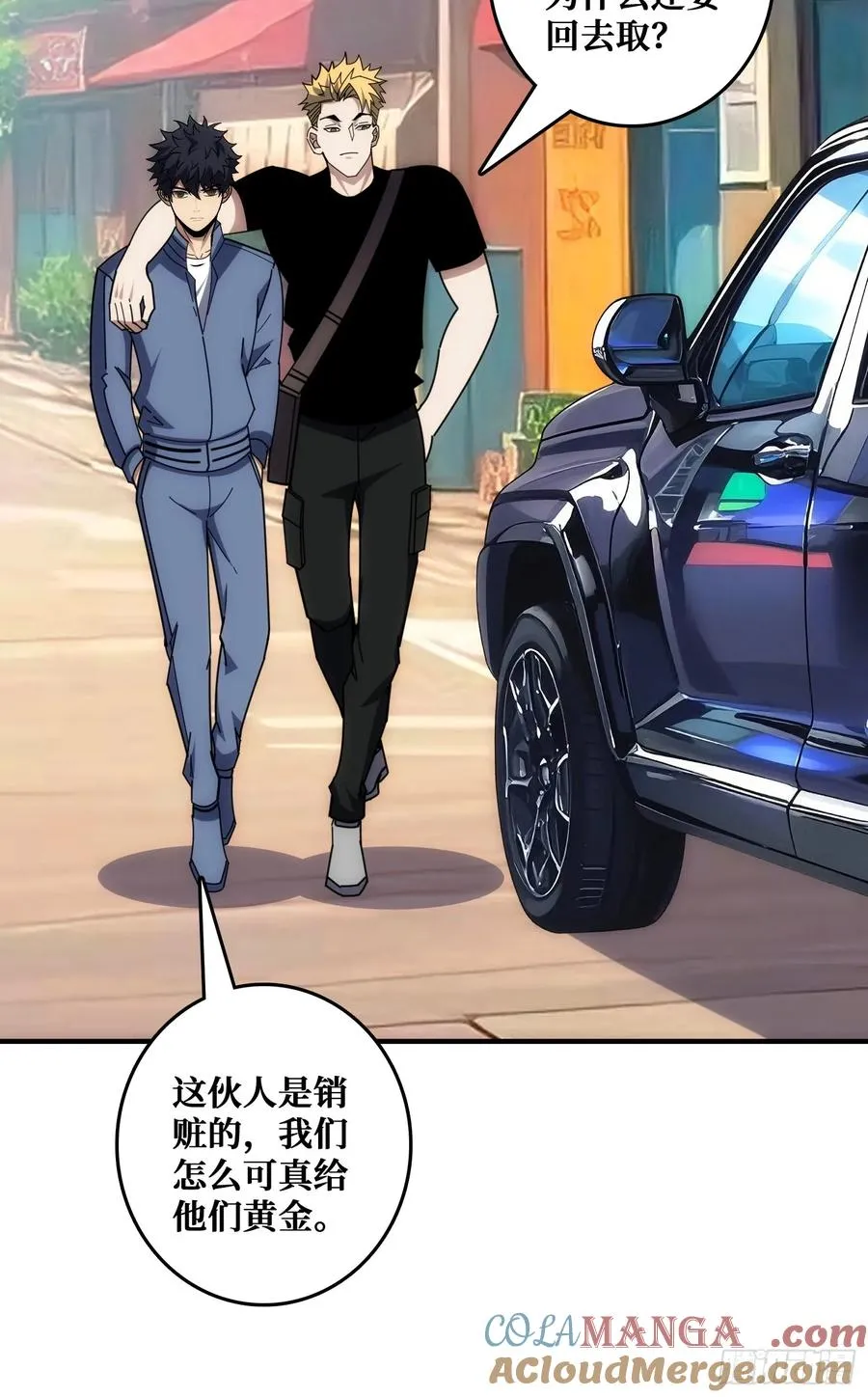 戏耍盗墓贼33