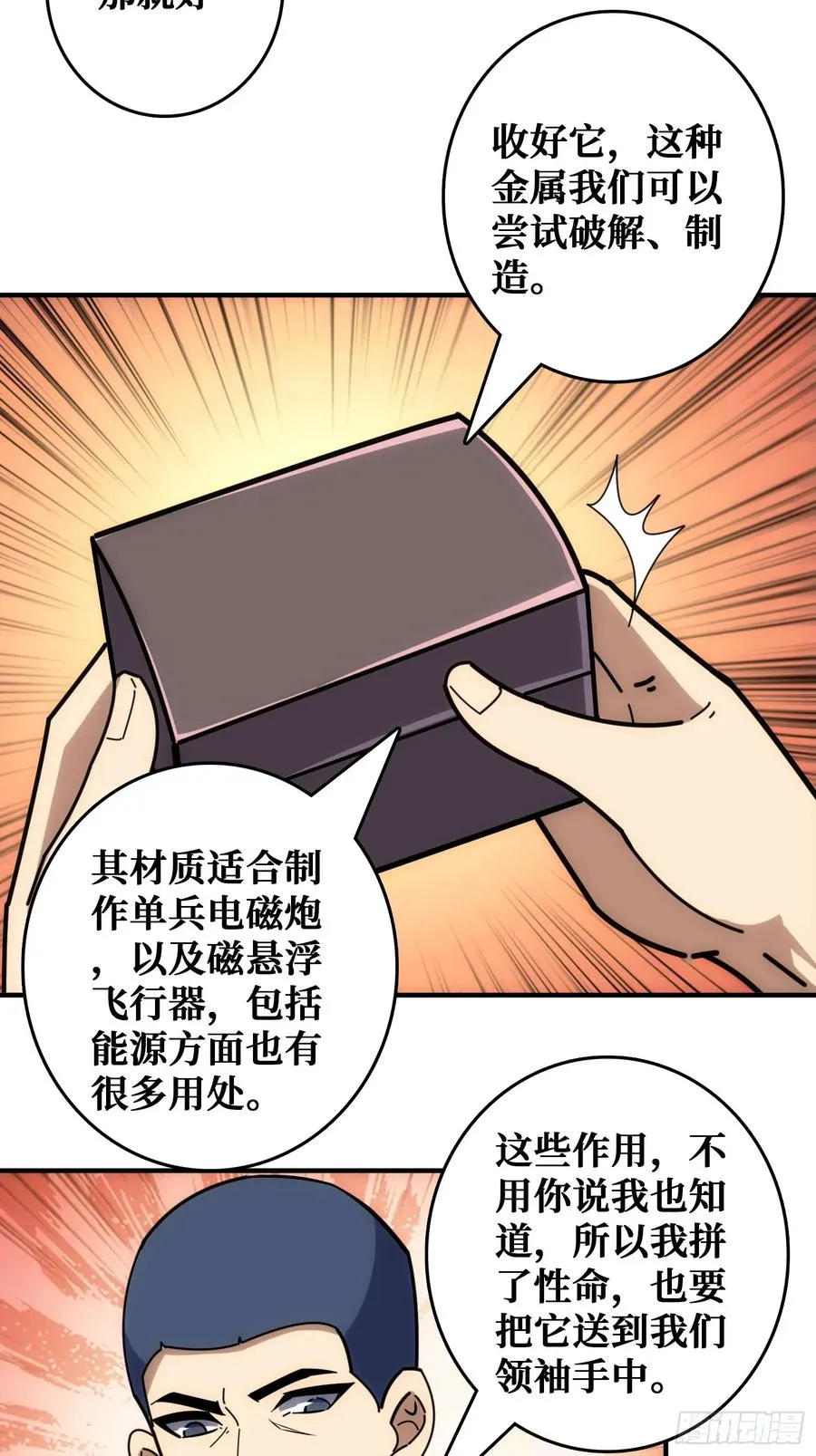 看门狗35
