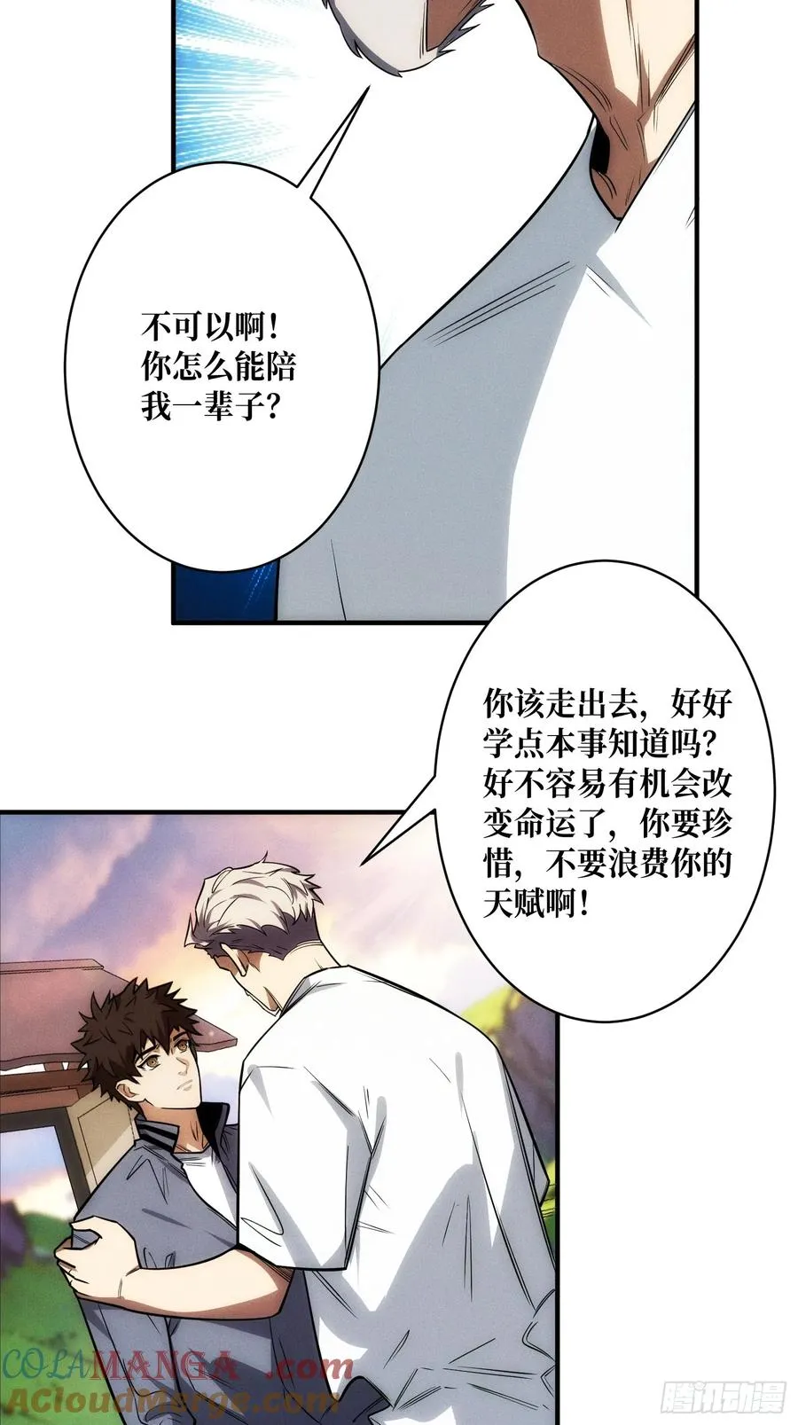 进城21