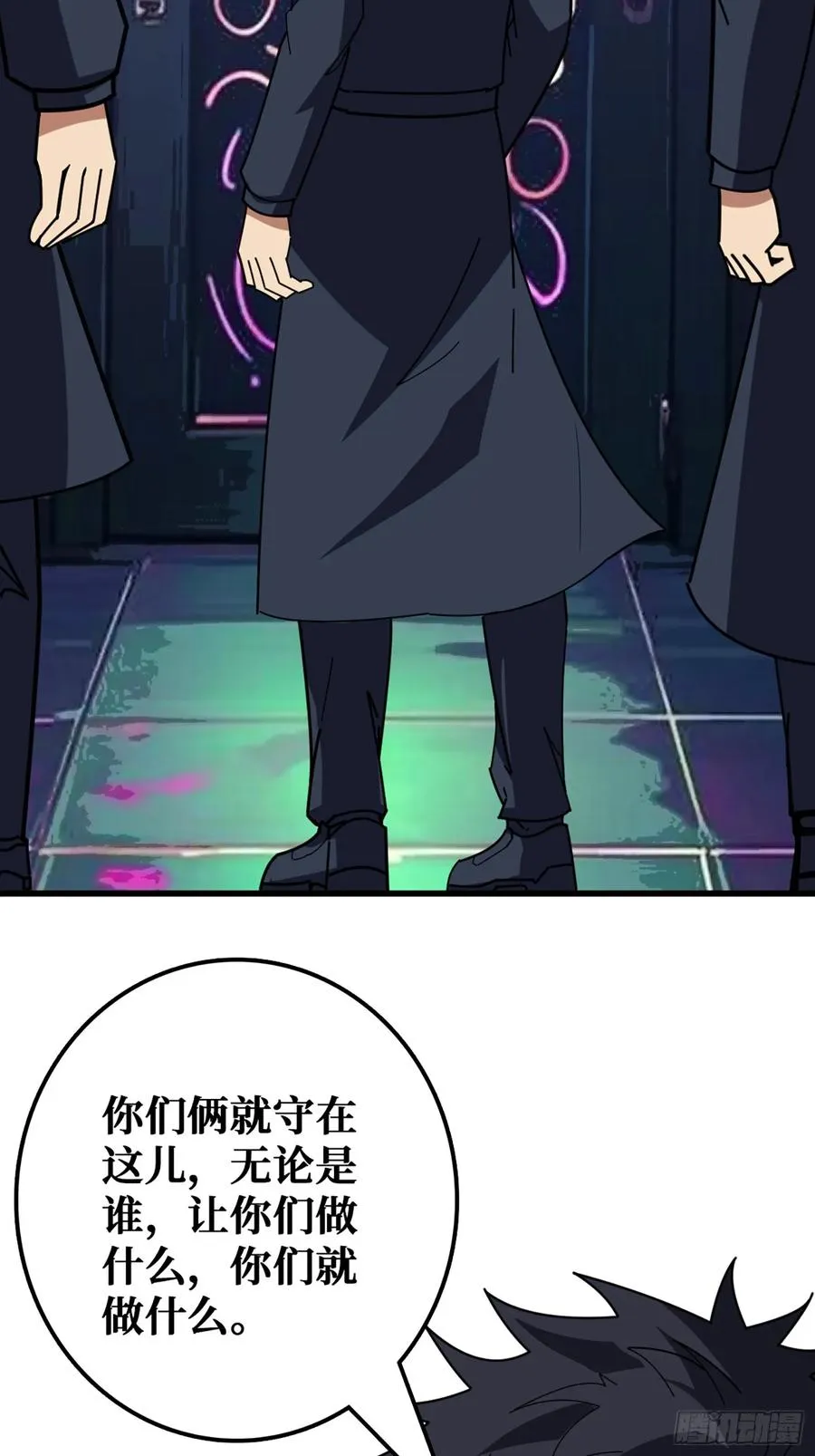 完美融入敌人13