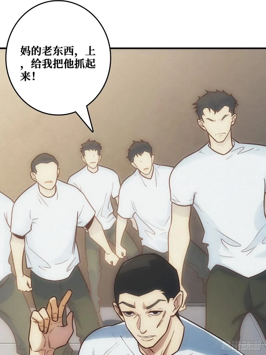 骗子31