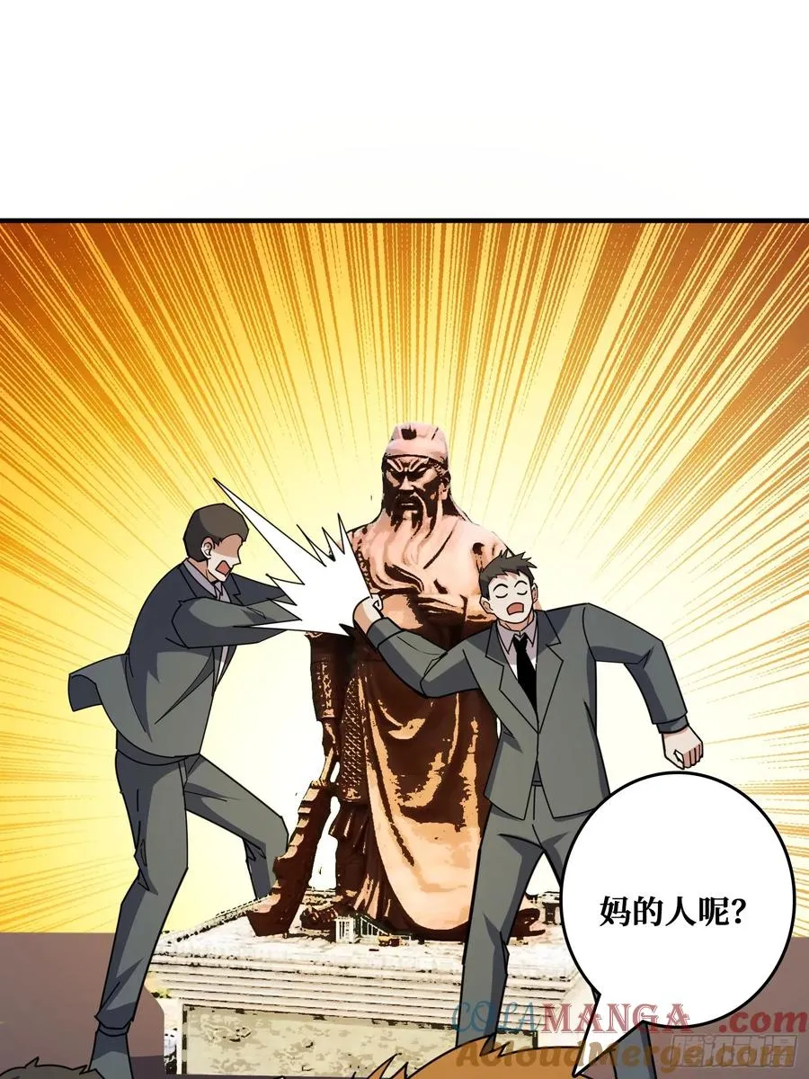 完美融入敌人39