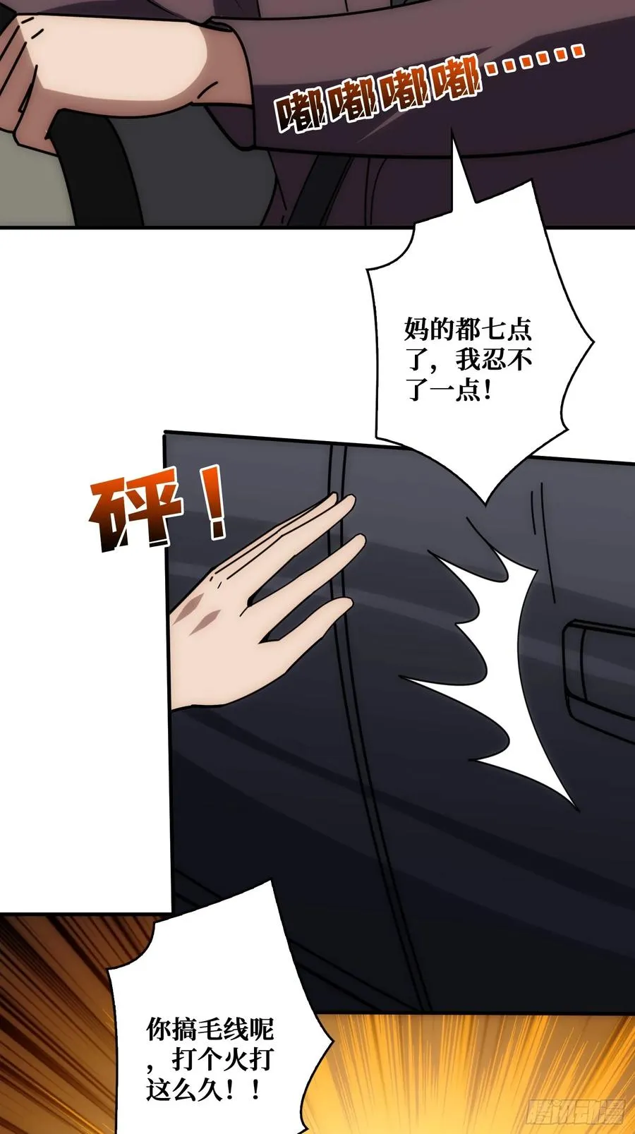 假交易也能搞钱！34