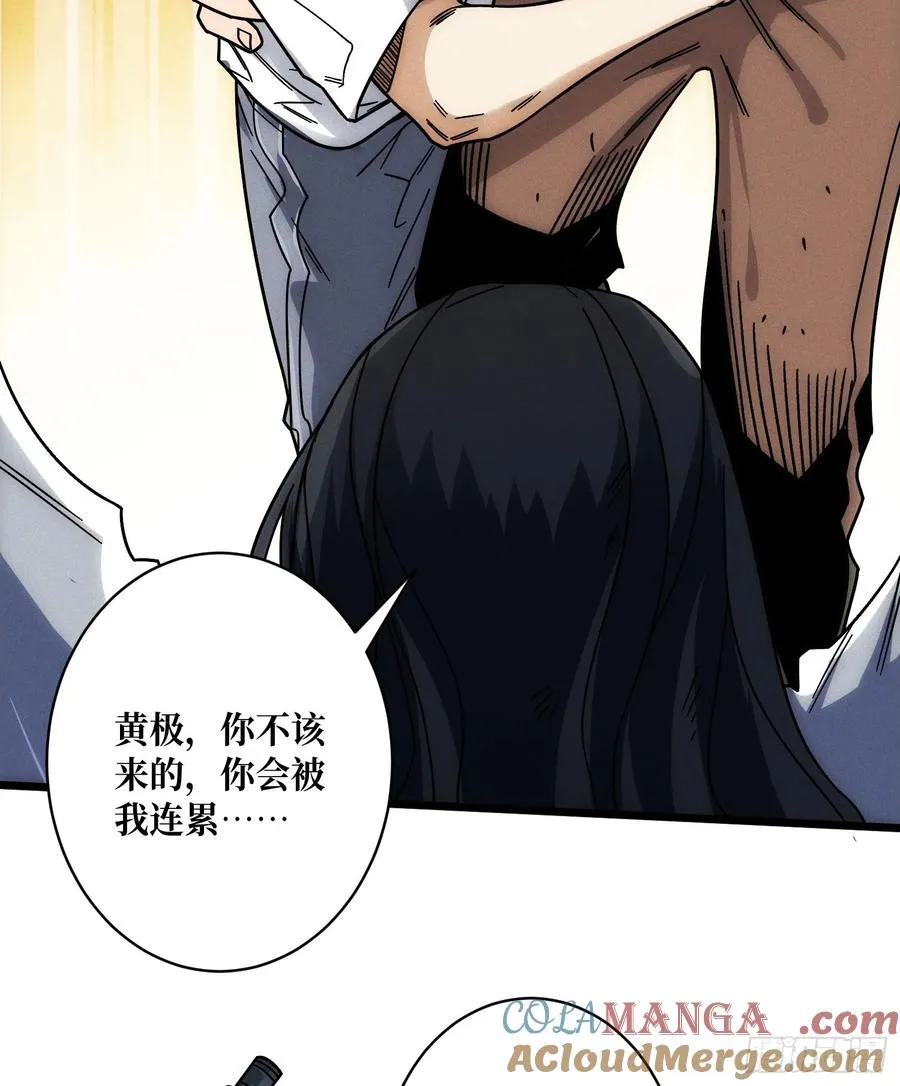 绑票36