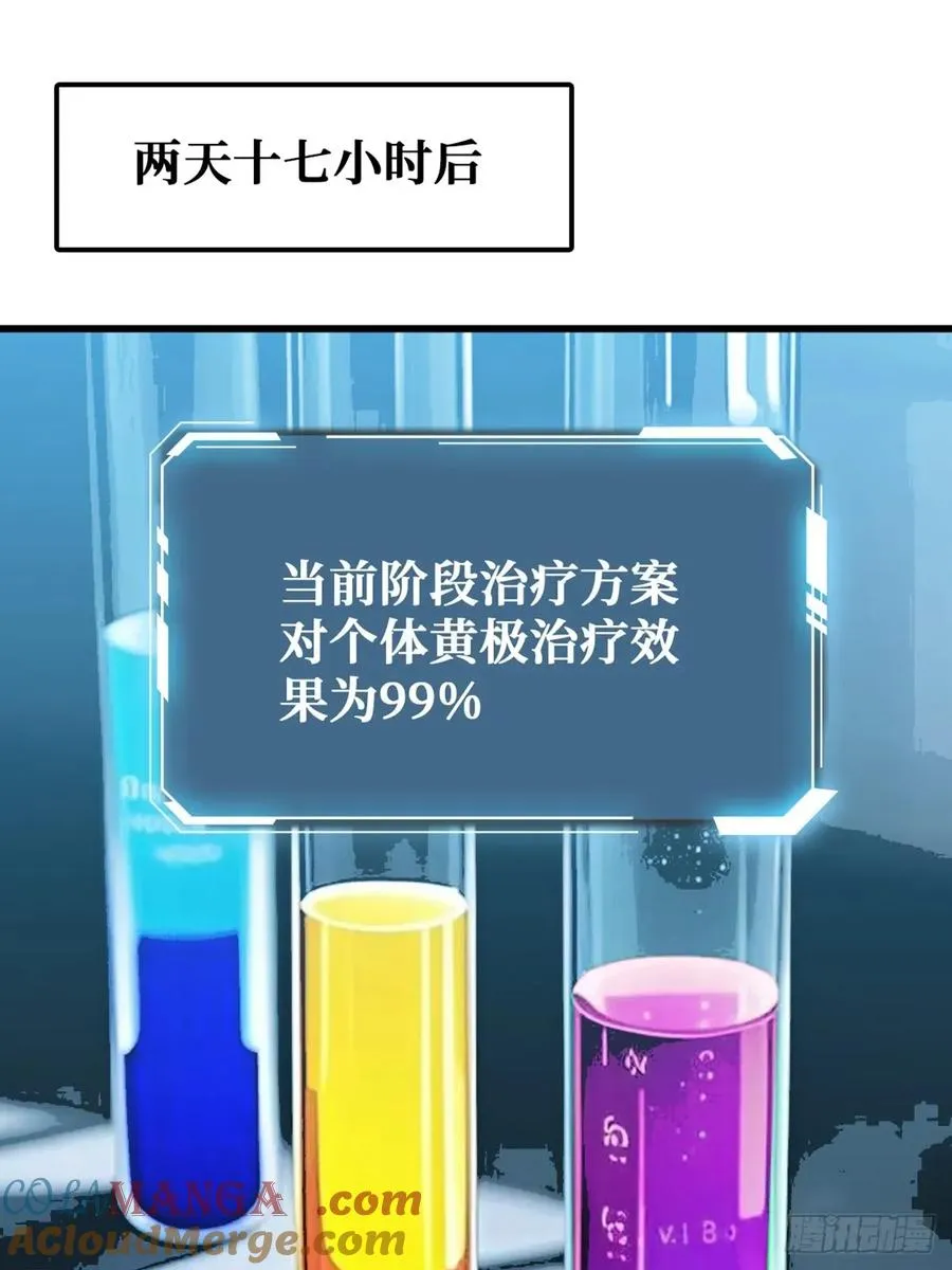 华墟这小子是什么鬼脑子！27