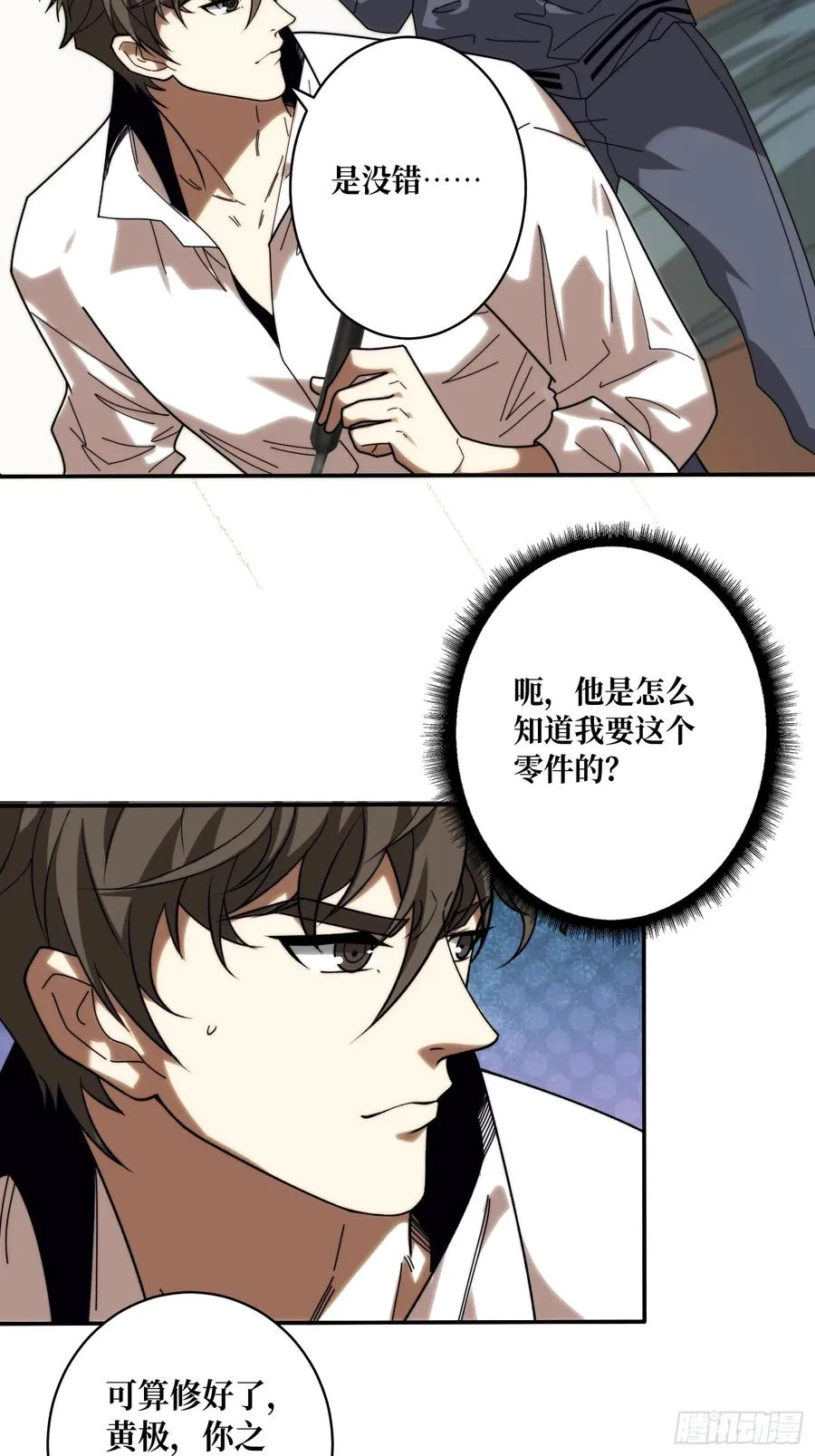 去上学？38