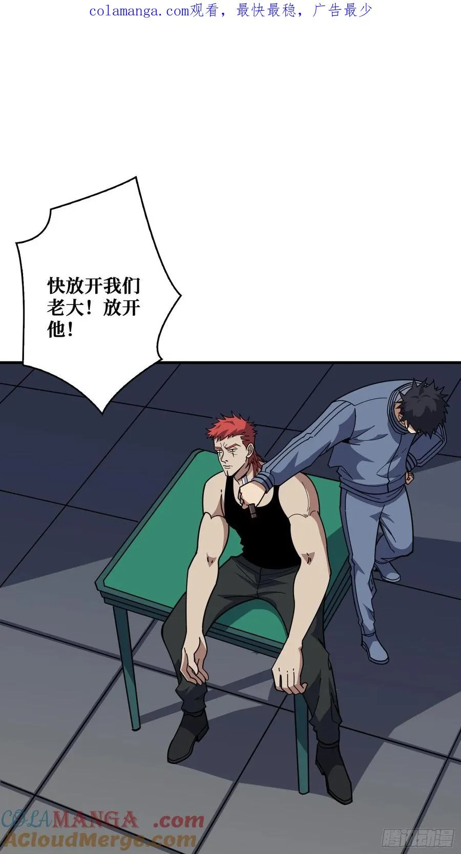 挟持0