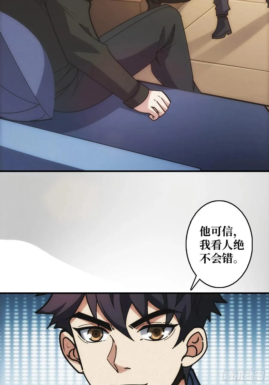 谈正事4