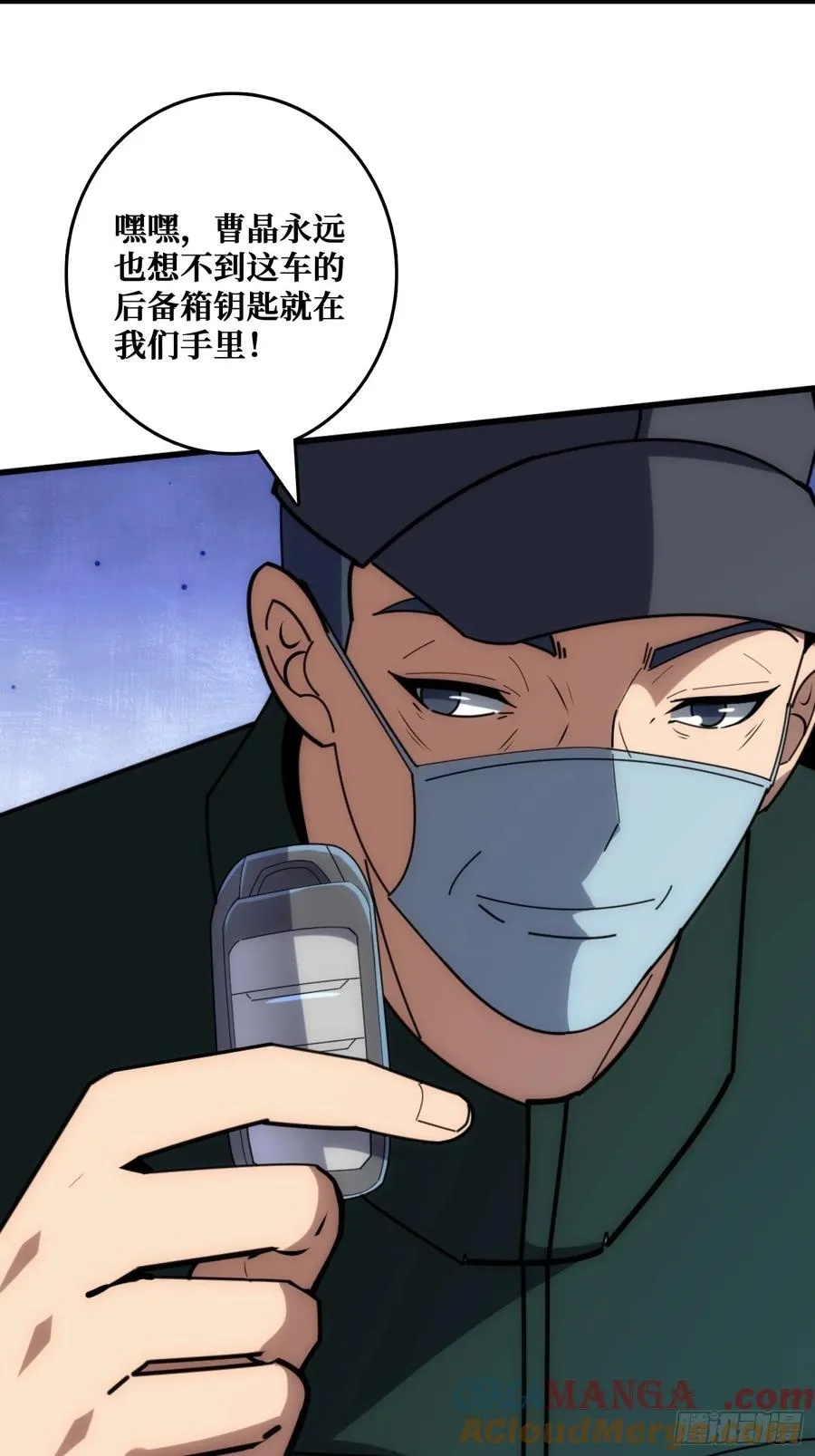 互相劫持9