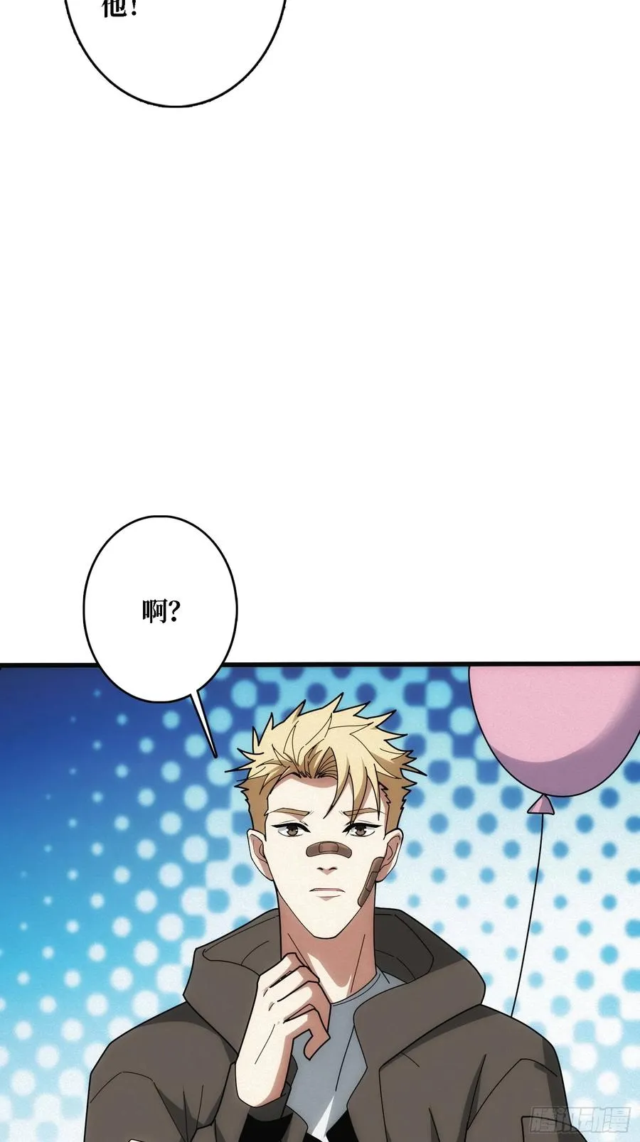 谈正事56