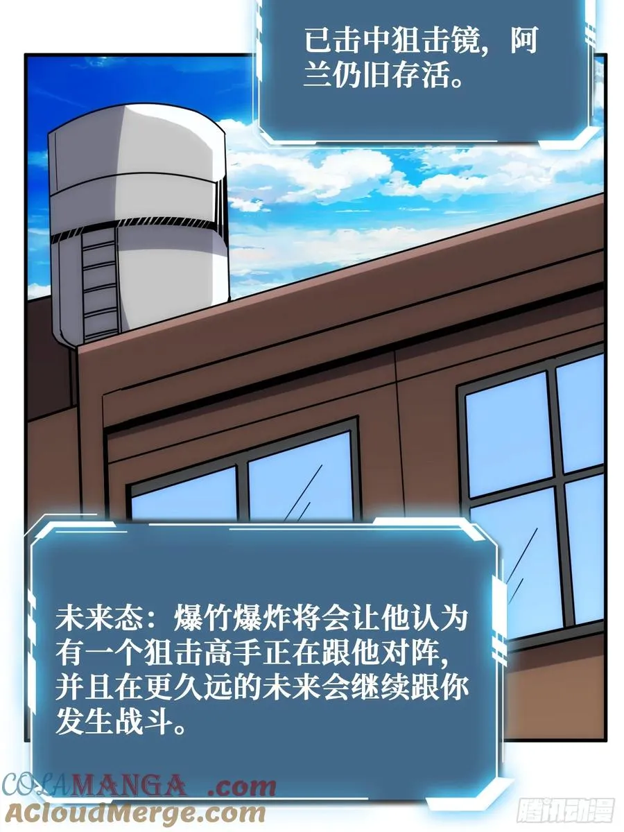 跟空气对狙39