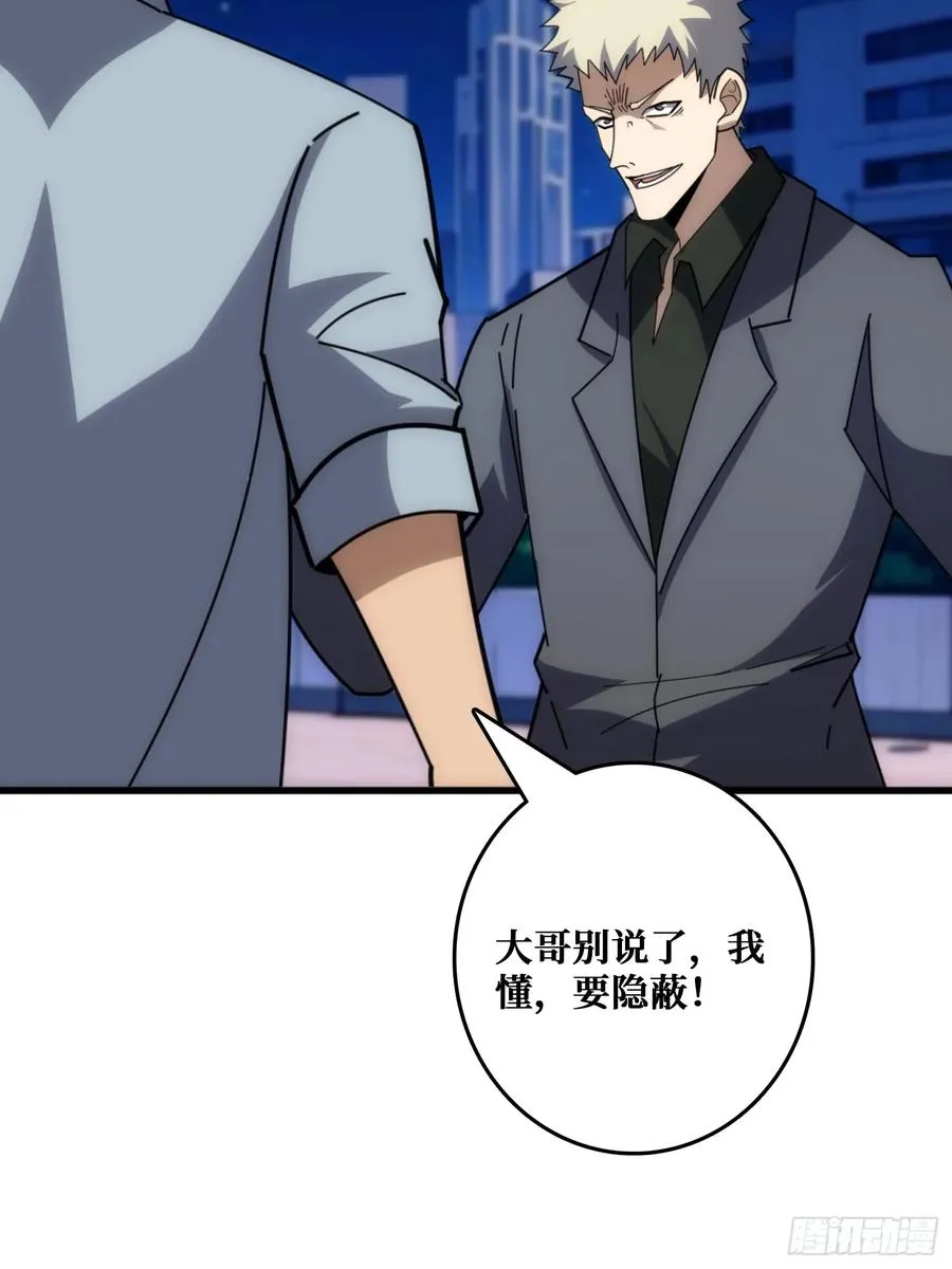 互相劫持20
