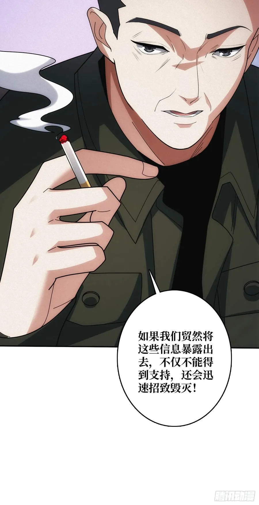 谈正事34