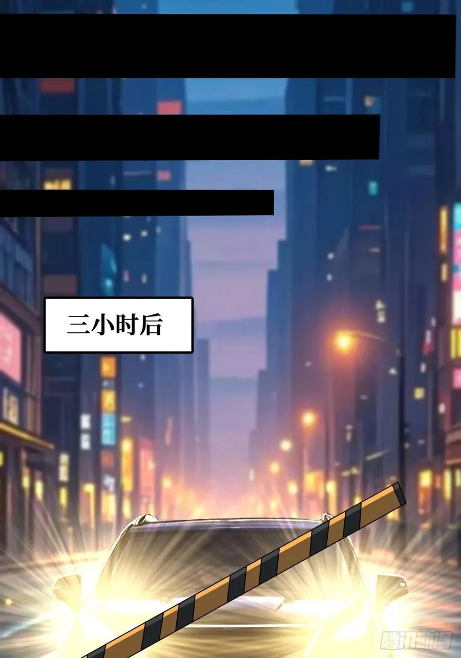 黑吃黑23