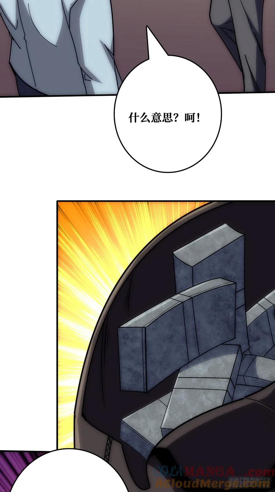 狗咬狗30