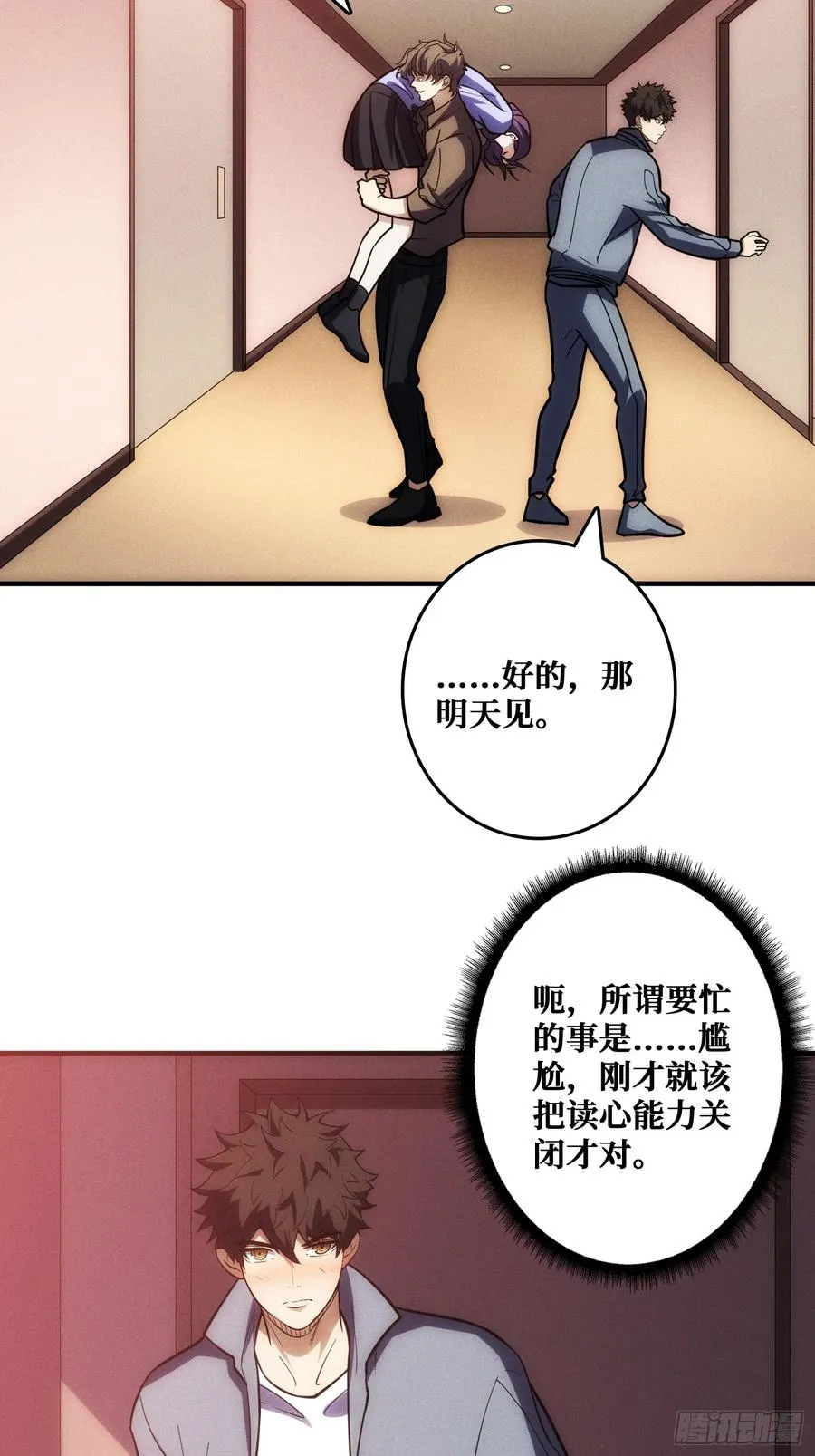 生物电器34