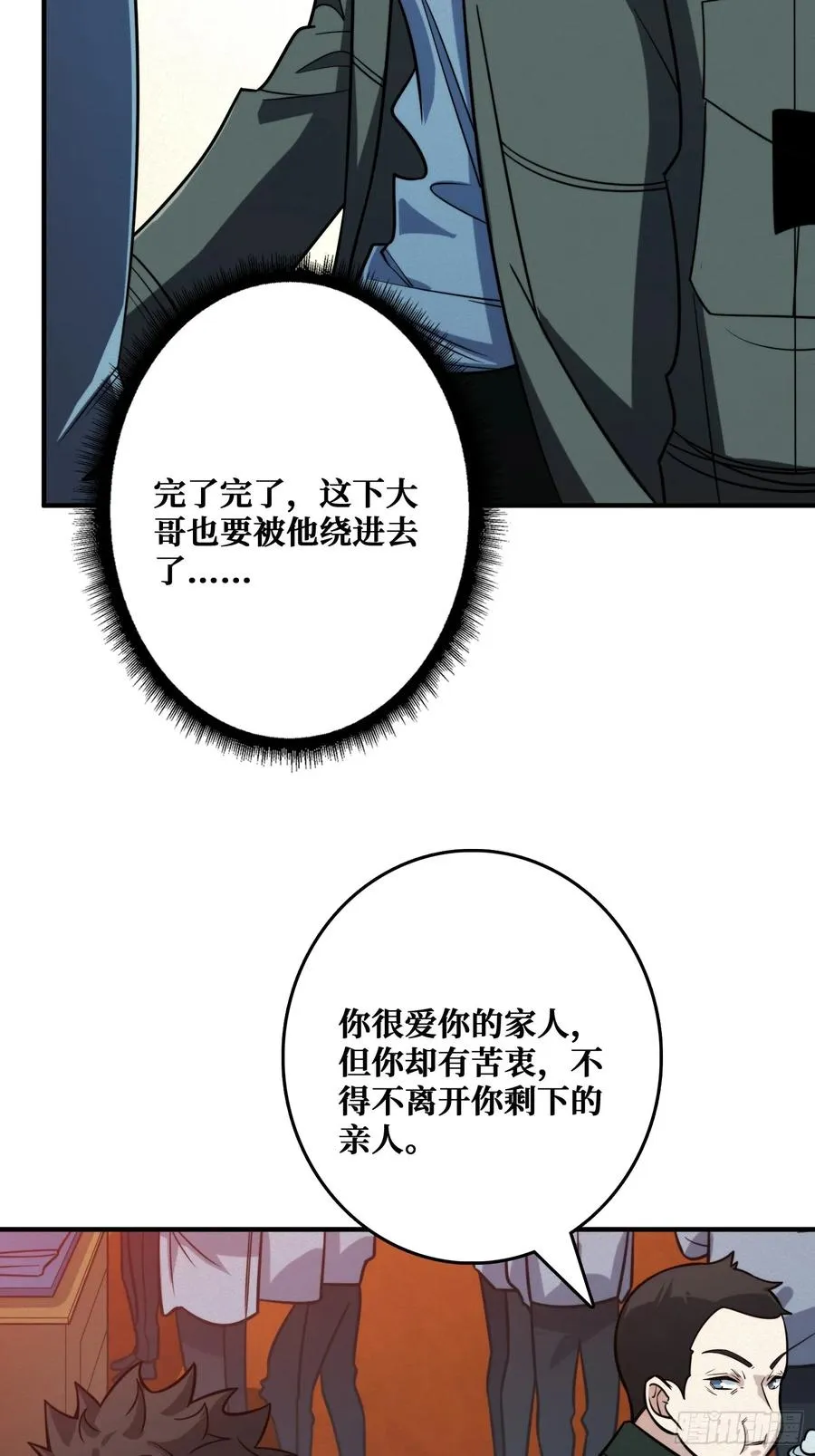 冷读术MAX5