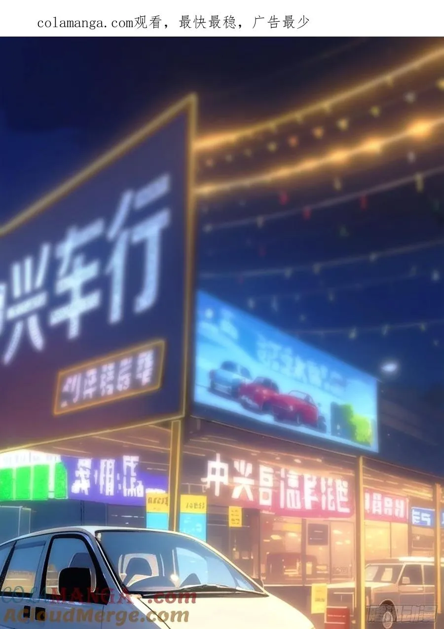狗咬狗0