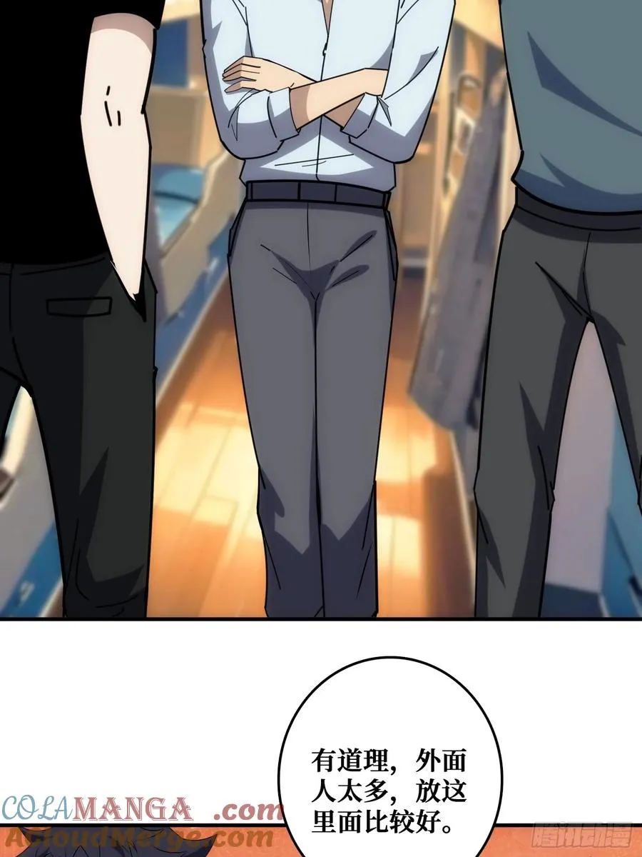 看门狗18