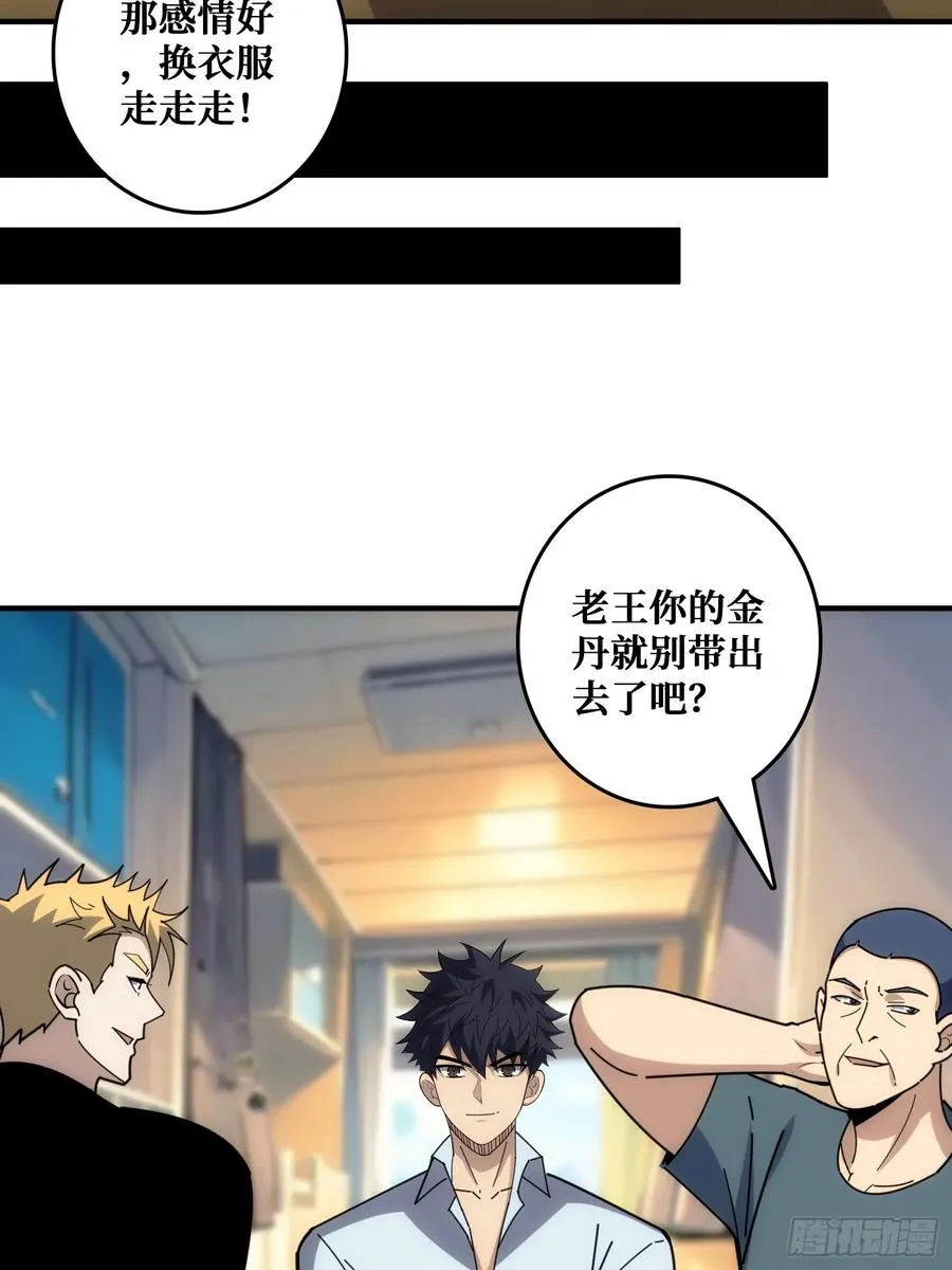 看门狗17