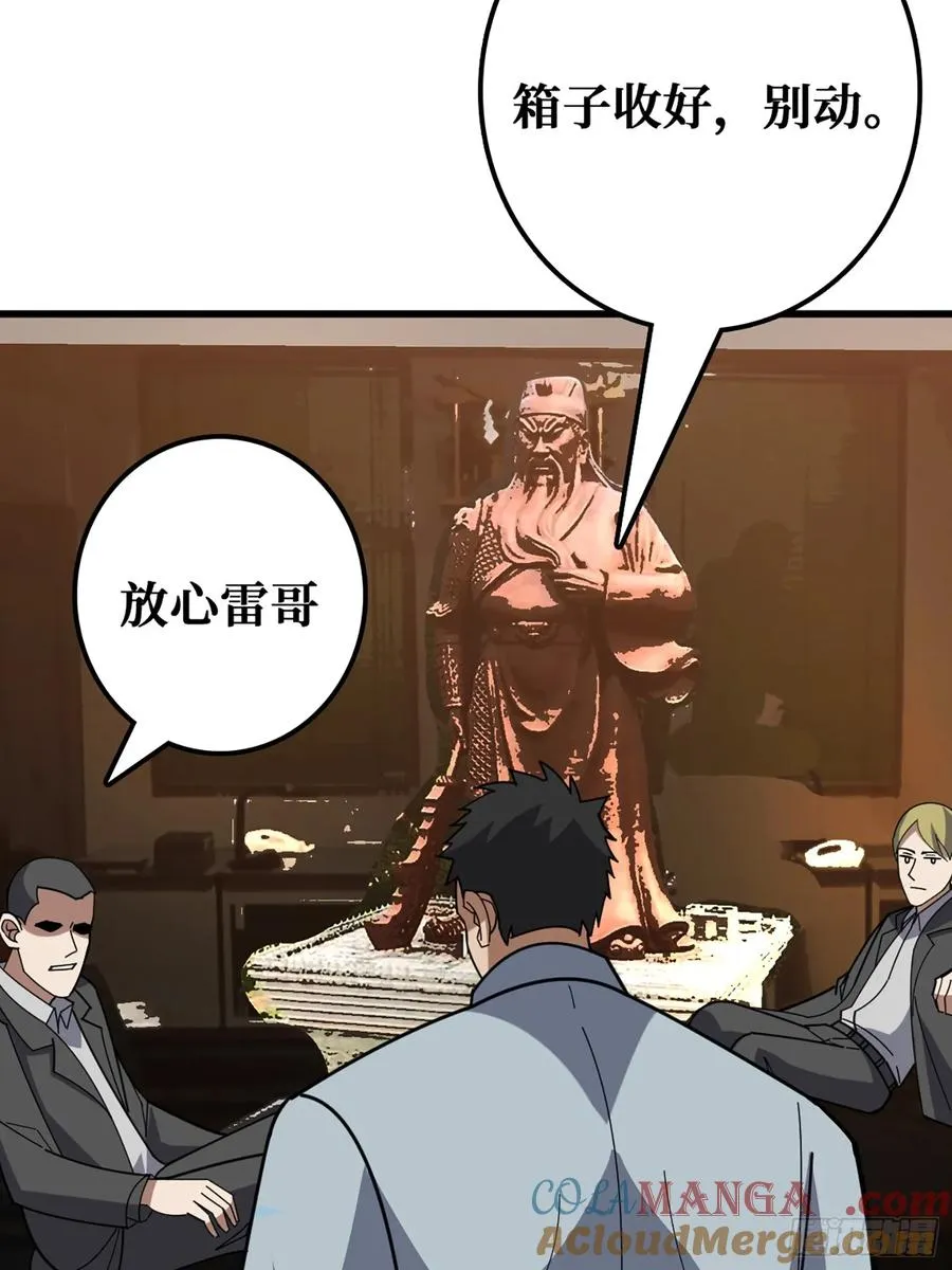 完美融入敌人27
