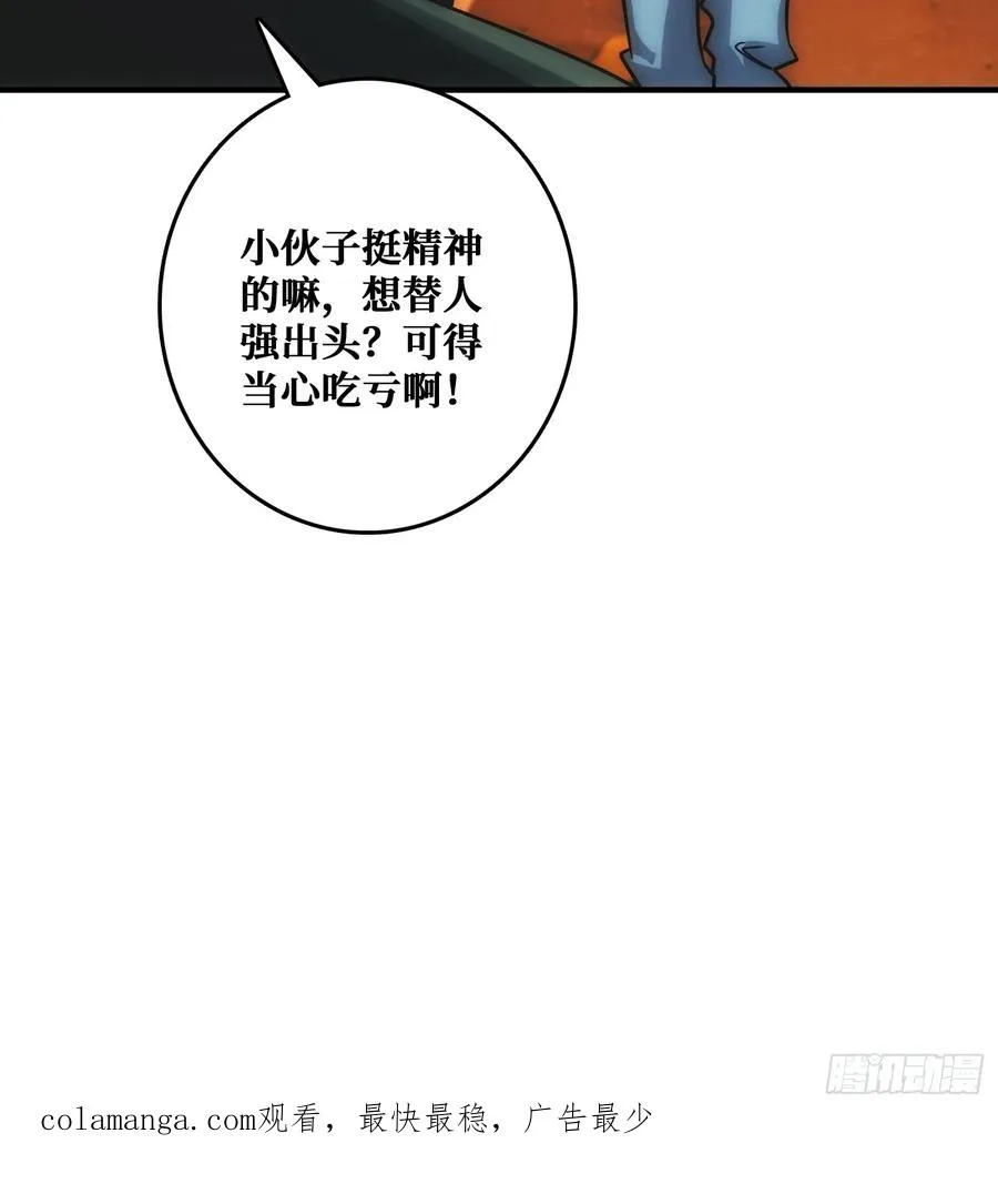 全能内经64