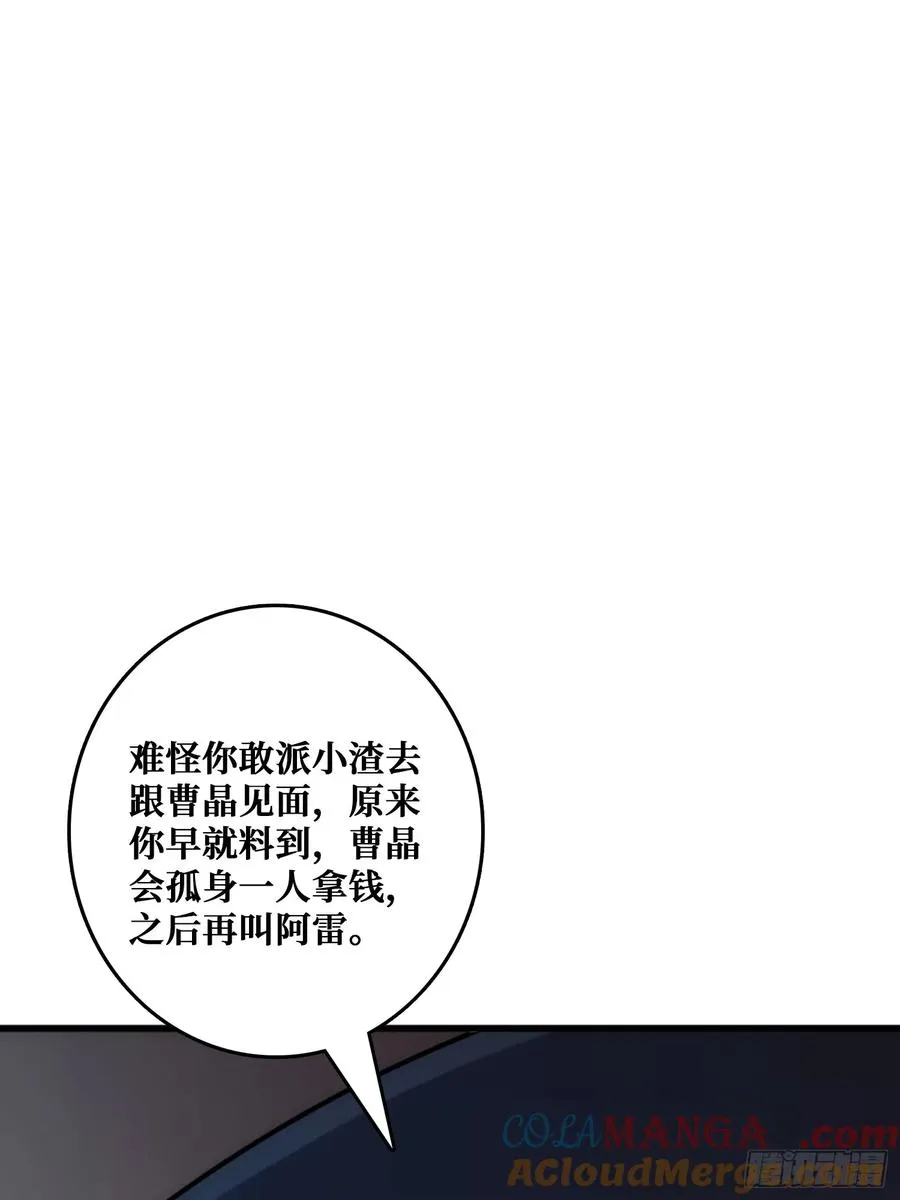 互相劫持21