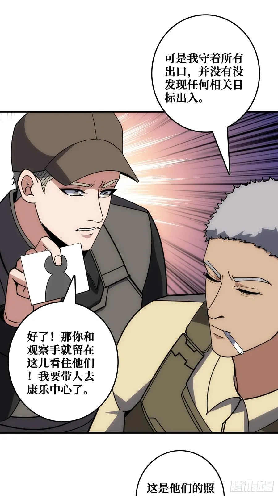 跟空气对狙11